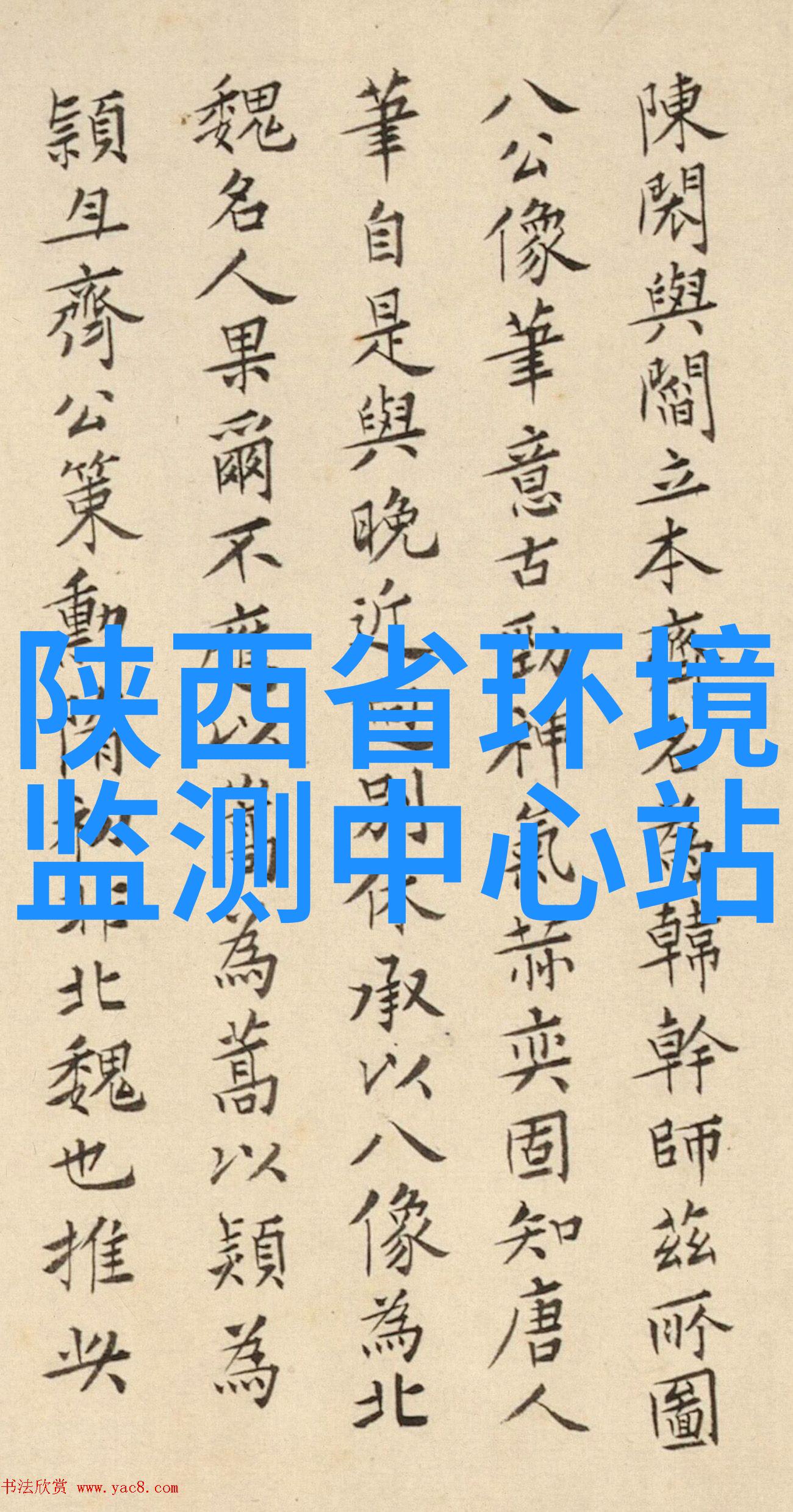 论提高土壤检测准确性的方法