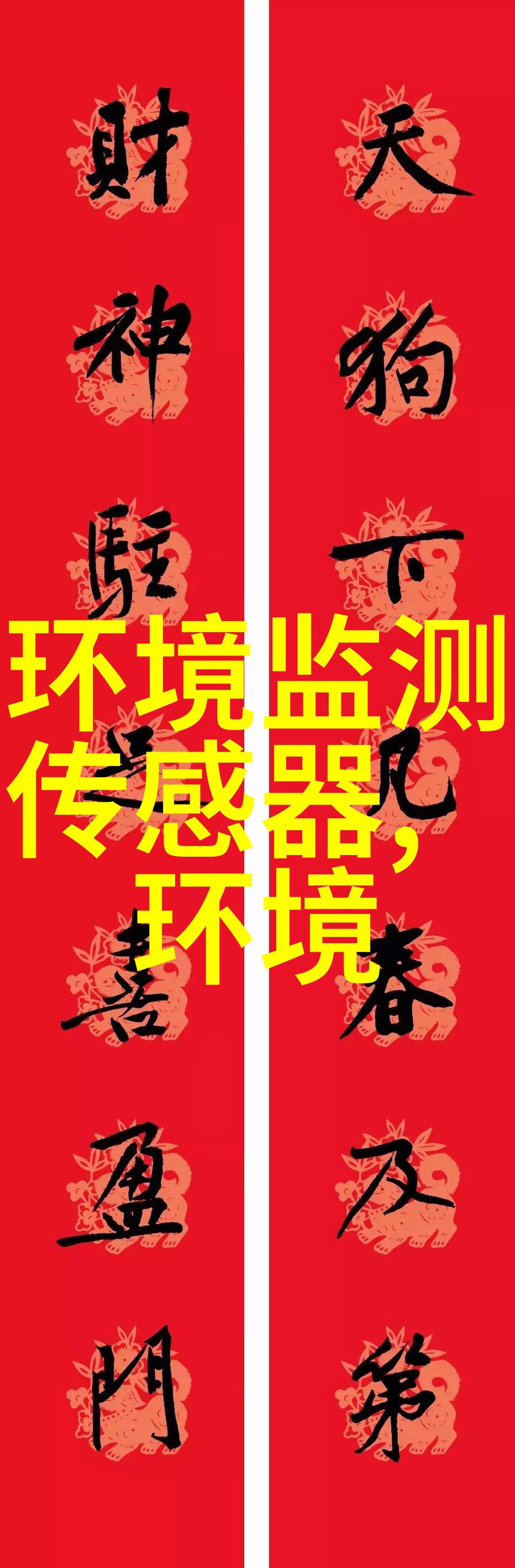 监督检查50家 广西将开展2024年全区生态环境检验检测机构监督检查工作