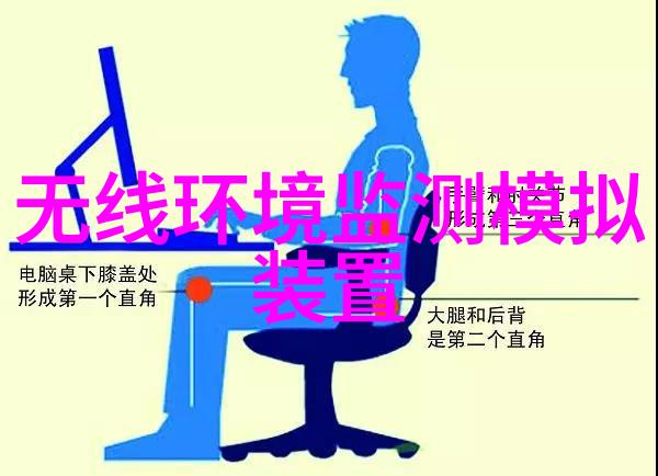 结构噪声中低频噪声污染的环境监测